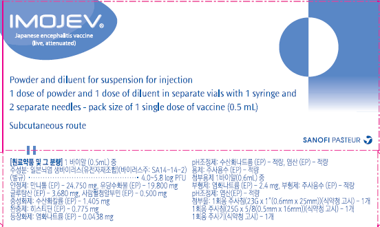 Picture of IMOJEV japanese encephalitis vaccine (live, attenuated) powder for injection vial plus diluent vial (Korean presentation) - Carton