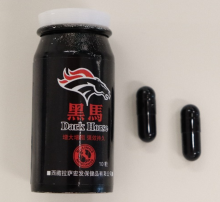 Dark Horse Capsules 